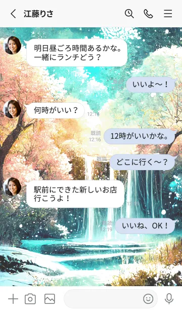 [LINE着せ替え] 優美な冬の風景の着せかえ(Winter-2125)の画像3