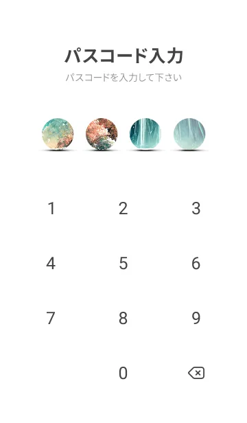 [LINE着せ替え] 優美な冬の風景の着せかえ(Winter-2125)の画像4