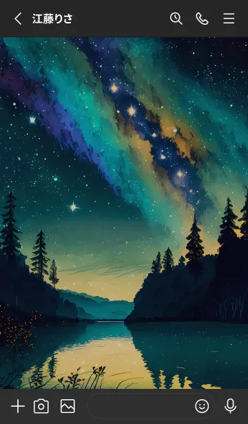 [LINE着せ替え] 穏やかな夜景の着せかえ/174の画像2