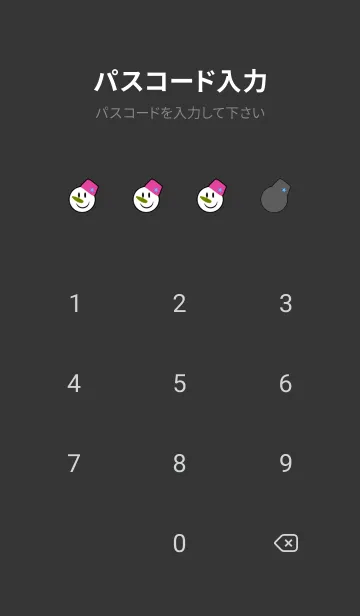 [LINE着せ替え] スノーマン 3の画像4