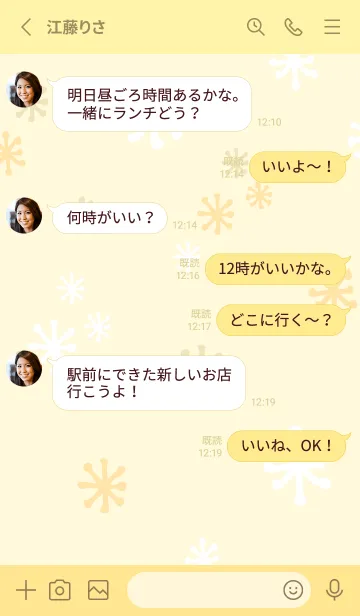 [LINE着せ替え] サンシャイン キラ8の画像3