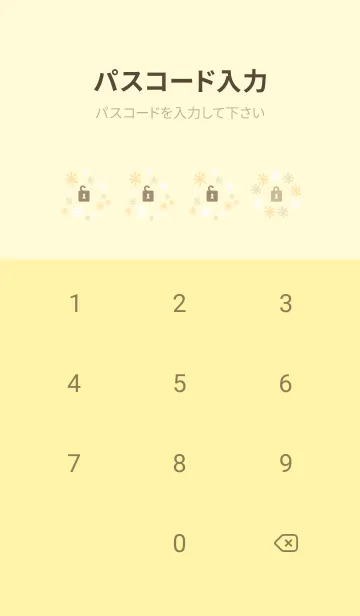 [LINE着せ替え] サンシャイン キラ8の画像4