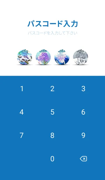 [LINE着せ替え] いくと★白うさぎが眺める空飛ぶクジラの画像4