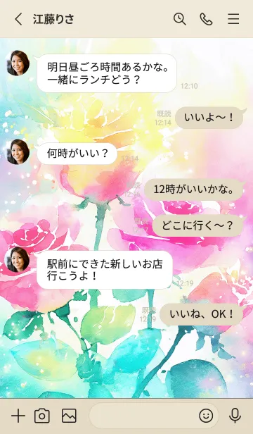 [LINE着せ替え] 薔薇(バラ)の花の着せかえ(R2117)の画像3