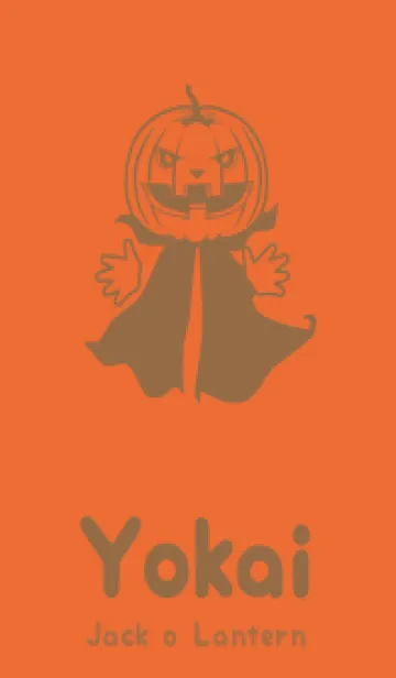 [LINE着せ替え] 妖怪 ジャックオランタン Carrot orangeの画像1
