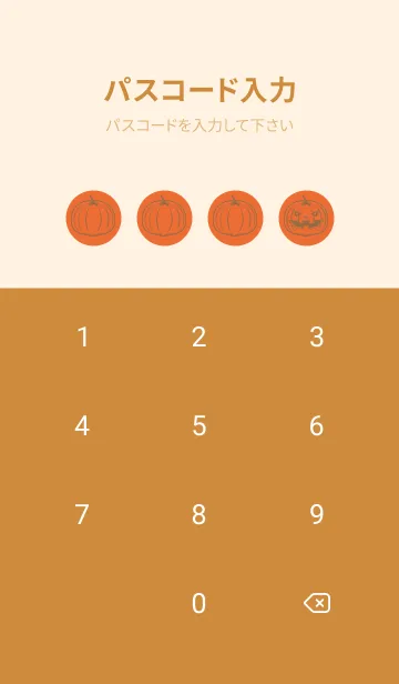 [LINE着せ替え] 妖怪 ジャックオランタン Carrot orangeの画像4
