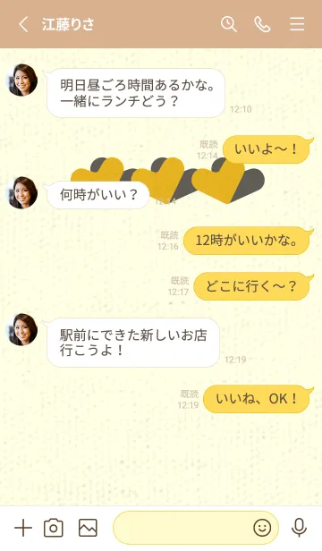 [LINE着せ替え] 3つのハート型の着せかえ ゴールドの画像3