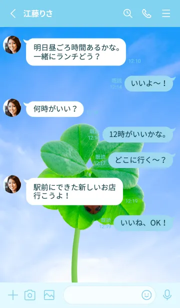 [LINE着せ替え] 本物ラッキークローバー & Ladybird #4-10の画像3