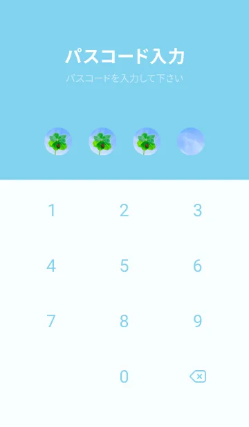 [LINE着せ替え] 本物ラッキークローバー & Ladybird #4-10の画像4