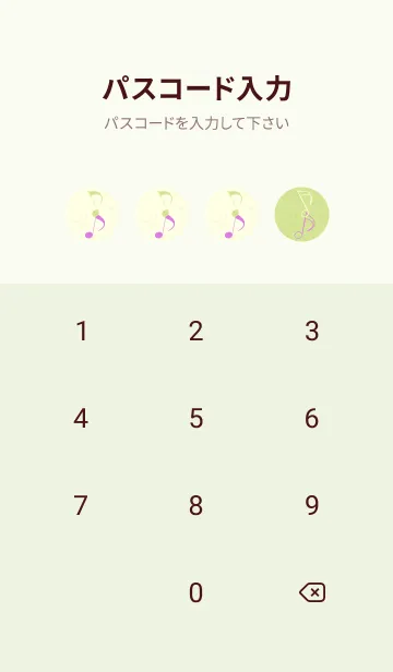 [LINE着せ替え] 八分音符1 若菜色の画像4