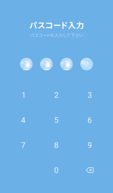 [LINE着せ替え] Real Iridescent cloud #8-13の画像4