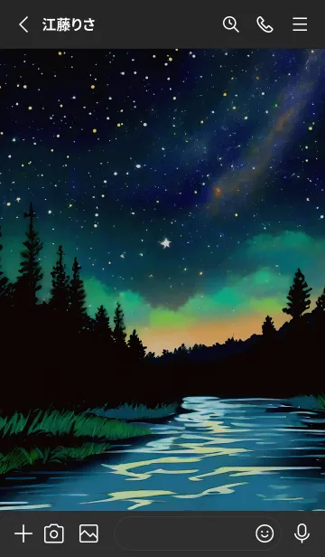 [LINE着せ替え] 穏やかな夜景の着せかえ/176の画像2