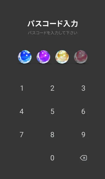 [LINE着せ替え] 穏やかな夜景の着せかえ/176の画像4