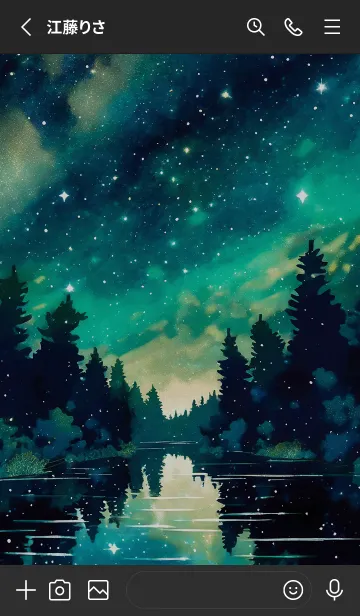 [LINE着せ替え] 穏やかな夜景の着せかえ/177の画像2