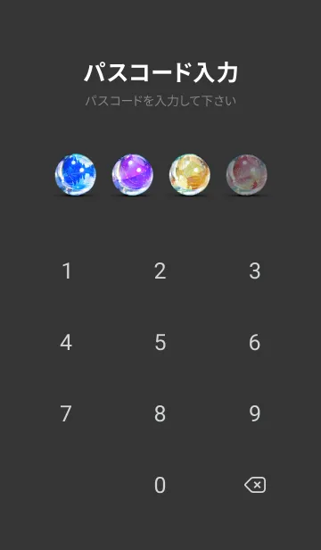 [LINE着せ替え] 穏やかな夜景の着せかえ/177の画像4