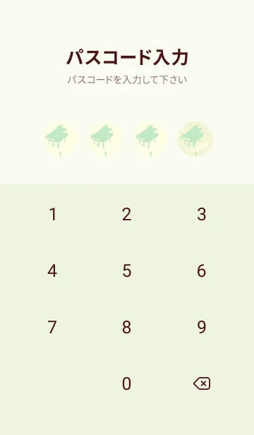 [LINE着せ替え] グランドピアノ  ペールホワイトリリーの画像4