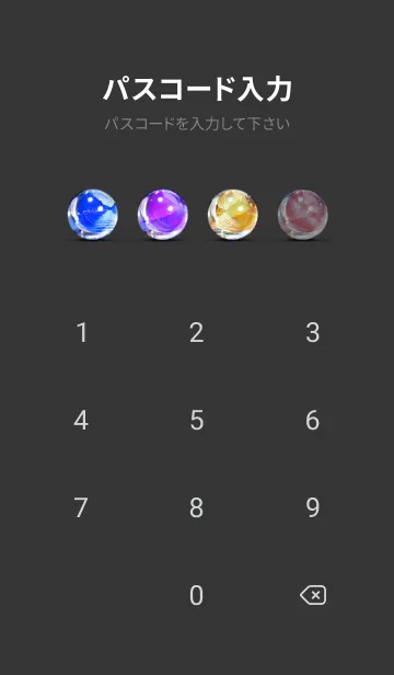 [LINE着せ替え] Calm night scene/179の画像4