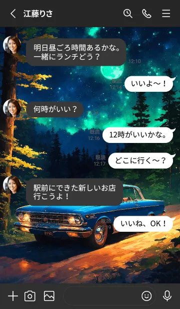 [LINE着せ替え] クラシックカー V.5の画像3