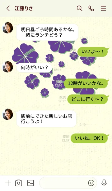 [LINE着せ替え] Piano clover 菖蒲色の画像3