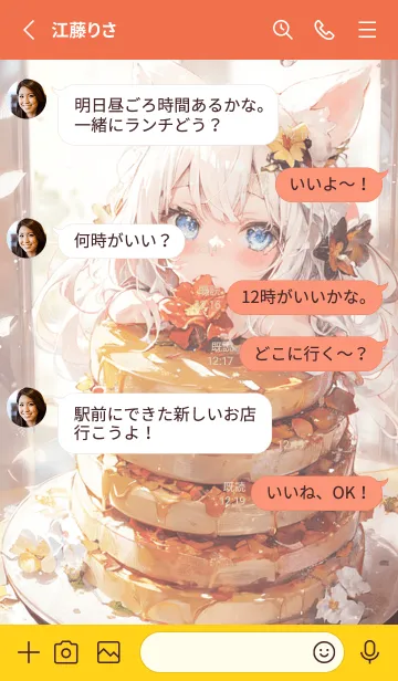 [LINE着せ替え] Rabbit who loves dessertsの画像3