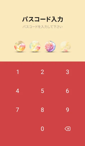 [LINE着せ替え] 薔薇(バラ)の花の着せかえ(R2122)の画像4