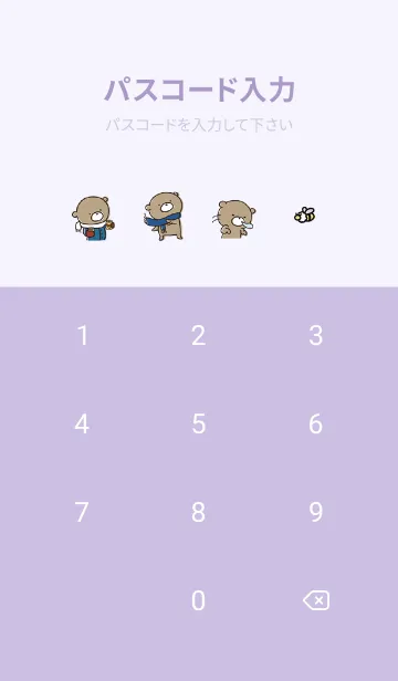 [LINE着せ替え] 青紫 : 冬のくまのぽんこつの画像4