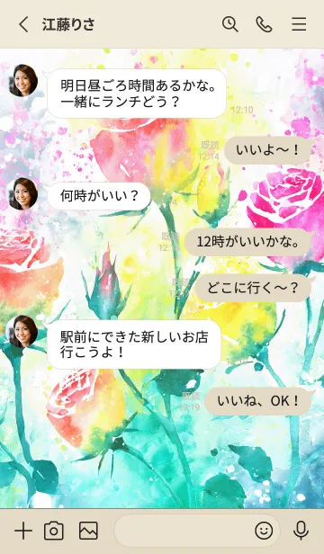 [LINE着せ替え] 薔薇(バラ)の花の着せかえ(R2123)の画像3