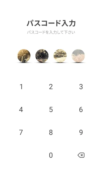 [LINE着せ替え] 優美な冬の風景の着せかえ(Winter-2130)の画像4