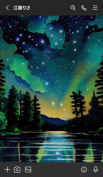 [LINE着せ替え] 穏やかな夜景の着せかえ/181の画像2