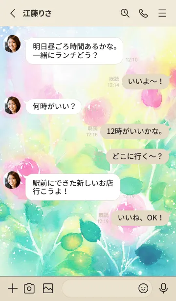 [LINE着せ替え] 薔薇(バラ)の花の着せかえ(R2124)の画像3