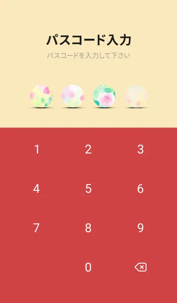 [LINE着せ替え] 薔薇(バラ)の花の着せかえ(R2124)の画像4