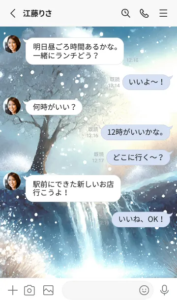 [LINE着せ替え] 優美な冬の風景の着せかえ(Winter-2131)の画像3