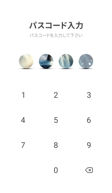 [LINE着せ替え] 優美な冬の風景の着せかえ(Winter-2131)の画像4