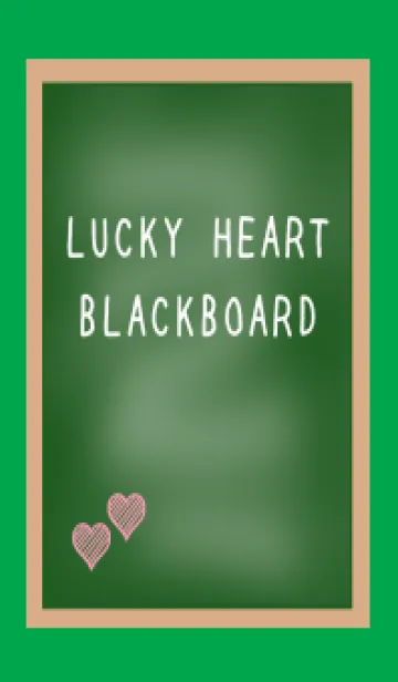 [LINE着せ替え] 幸運ハートの黒板/グリーンの画像1
