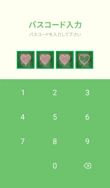 [LINE着せ替え] 幸運ハートの黒板/グリーンの画像4