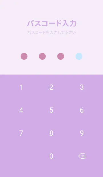 [LINE着せ替え] ドット _3の画像4