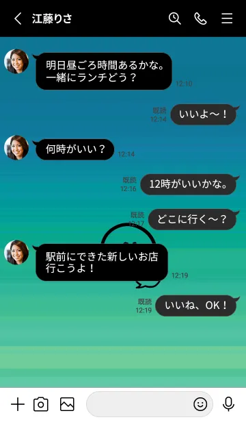 [LINE着せ替え] フキダシスマイル 115の画像3