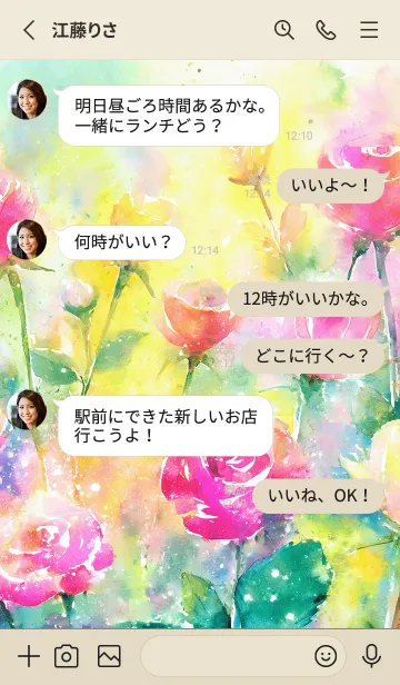 [LINE着せ替え] 薔薇(バラ)の花の着せかえ(R2126)の画像3