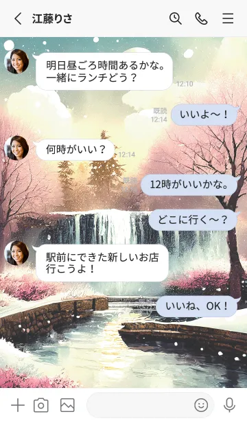 [LINE着せ替え] 優美な冬の風景の着せかえ(Winter-2133)の画像3