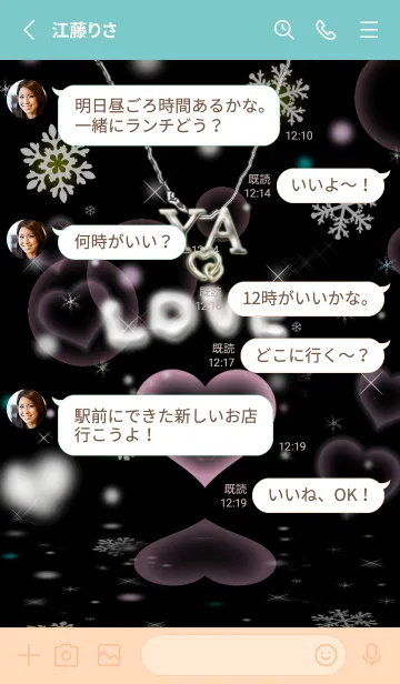 [LINE着せ替え] イニシャル33 Y&A  LOVE＆ハートの画像3