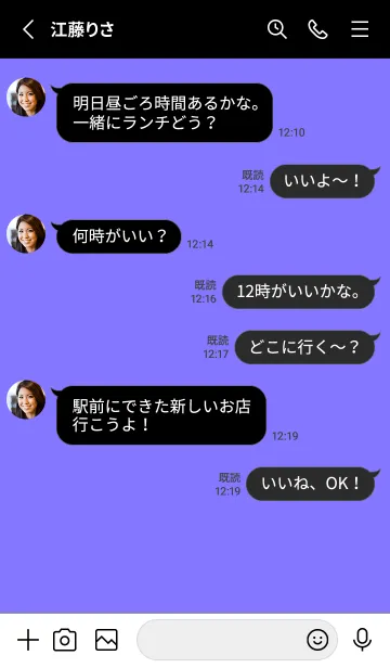 [LINE着せ替え] シンプル アイコン _130の画像3