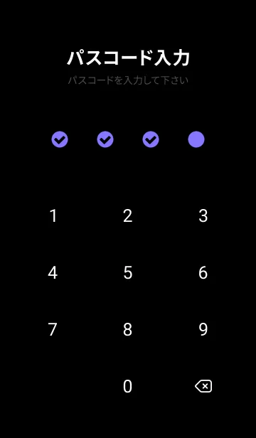 [LINE着せ替え] シンプル アイコン _130の画像4