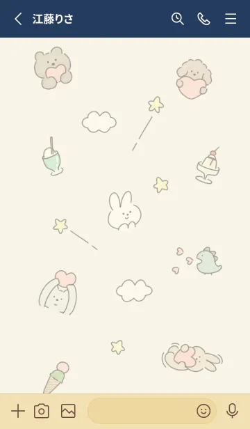 [LINE着せ替え] yellow♡with love14_1の画像2