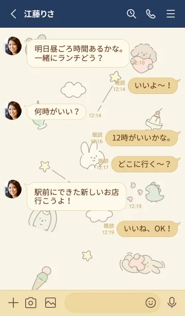 [LINE着せ替え] yellow♡with love14_1の画像3