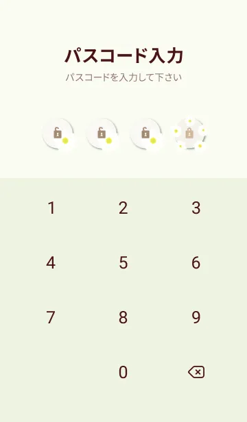 [LINE着せ替え] 白いデイジー舞う21の画像4