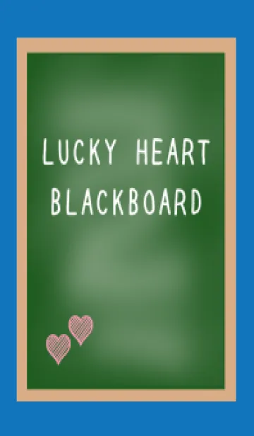 [LINE着せ替え] 幸運ハートの黒板/ブルー/ホワイトの画像1