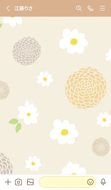 [LINE着せ替え] 白い花と鞠花9の画像2