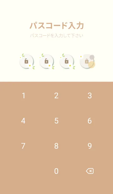 [LINE着せ替え] 白い花と鞠花9の画像4