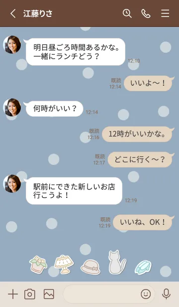 [LINE着せ替え] お気に入りの暮らし -くすみブルー-の画像3