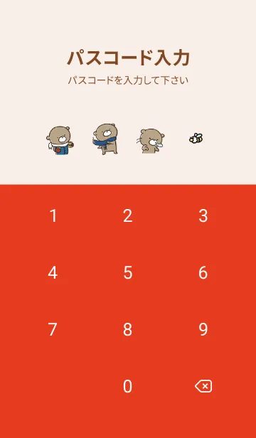 [LINE着せ替え] 赤 : 冬のくまのぽんこつの画像4